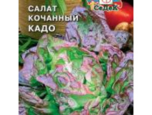 Salat kado SDK-1098-22-ru.jpg