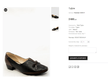 Passkaer ZX69-31 2650 ���.png