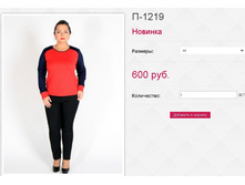 �-1219 600��� 44,46,48,50,52.JPG