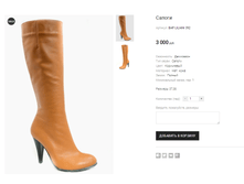 BAP LILIANI 392 3000 ���.png