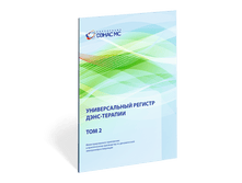 ������������� ������� ����-������� ��� 2 ���� 410 ���.