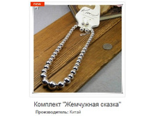 �������� ��������� ������.158875