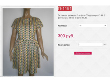 �-1191 300��� 44,46,48,50.JPG