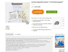 �������� 07-11-2015 000817.png