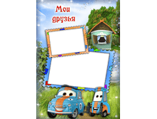 ��� ������.png