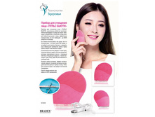 ������ ��� �������� ���� «����� �����» - 946 ���.