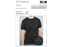 GH-131-202-735 ���� 450 �..jpg