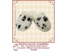 Detskie sogrevayki 01.jpg