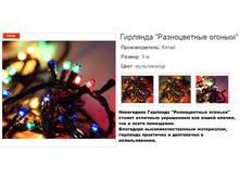 �������� ������������ �������.159082