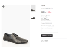 AK Inci G31808D-2-115 2800 ���.png