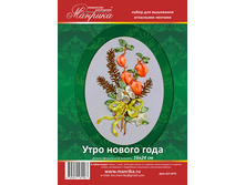 Utro novogo goda.jpg