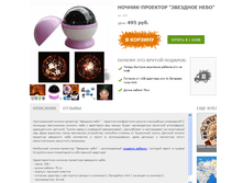 ������-�������� "�������� ����" 495�.+%