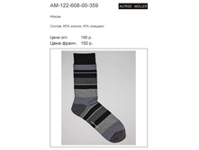 AM-122-608-00-359 ���� 75 �..jpg