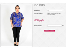 �-1190 5 800��� 50,52,54,56,58.JPG