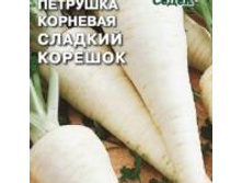 Sladkiy-koreshok n .jpg