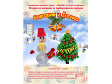 ����� ��� ������� �� �������� �������� � ������ (������) ��-��-005 95,7.jpg