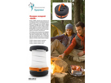 ������� �������� ������� «����» (����� - ���, �����, �����) 1 �� - 233 ���..