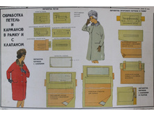 ��������� ������ � �������� � ����� � ��������.jpg