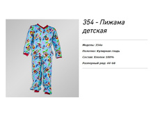 ���� 248 ���