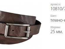 ������� ������ Mephisto 10810/74 �����-����������