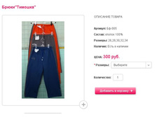 ����� ������� 300���.JPG