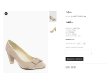 KIL LAURITTA D359-01 ��� 1400 ���.png