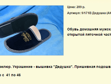 ����� ������� (101).bmp