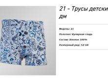 ���� 45 ���.  �������  68- 76 47 ���.