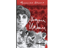 ������� ������