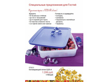 Hohloma 2015pdf 4.jpg