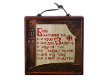 ������������� ���� "������ �����", ���, ���� - 2235 ������