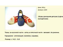 ����� ������� (102).bmp