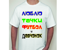 ����� �����, ������ � ��������.jpg