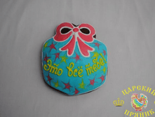 114-1	������� «��� ��� ����!» 120�120 �� 110 ���