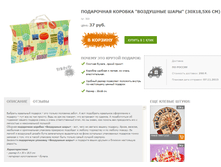 �������� 06-11-2015 231908.png