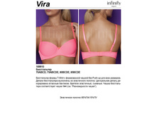 Vira ������-����������.jpg