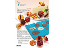 ����� ����������� 3D «����» (�hocolate mould �ircle) - 174 ���..jpg