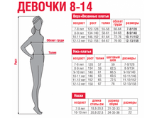 500x500.��������� ����� ������� �� 8 �� 14 ���-615.png