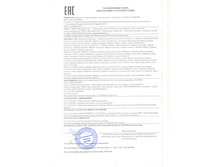 ���������� �����, �������.jpg