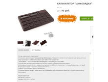 �������� 07-11-2015 000843.png