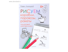 ������ �������, ��������, ������ ��������� ������-����� 32��� ���.1096966 ���� 46,31 ���.2 ��.jpg