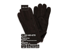 1-142-60-670 ���� 850 �..jpg