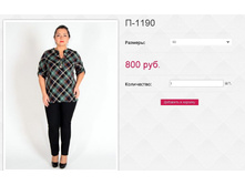 �-1190 800��� 50,52,54,56,58.JPG