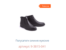 9-3815-041.  ���� 2750 ���