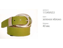 ������� ������ Elegance 11549/653 ������� ������