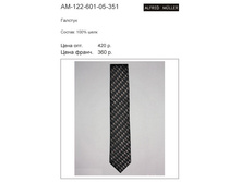 AM-122-601-05-351 ���� 357 �..jpg