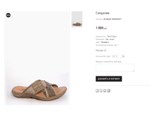 AK Reiker 8844204571 1000 ���.png