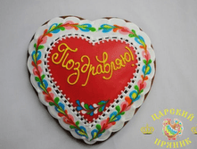 500-2	«������» ������� ����������! 160�160 ��350 ���