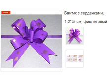 ������ � ����������, 1.2�25 ��, ����������.159234