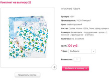 �������� �� ������� 22 320���.JPG